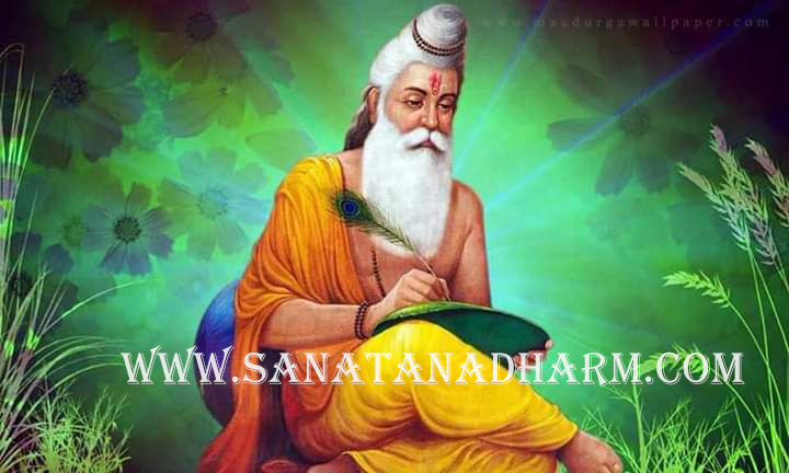 వాల్మీకి జయంతి